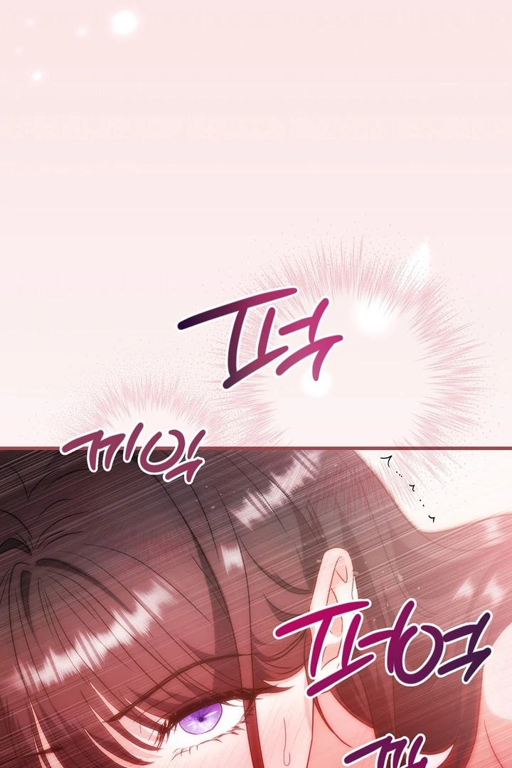 I got stuck with with my damn enemy Chapter 1 - page 11