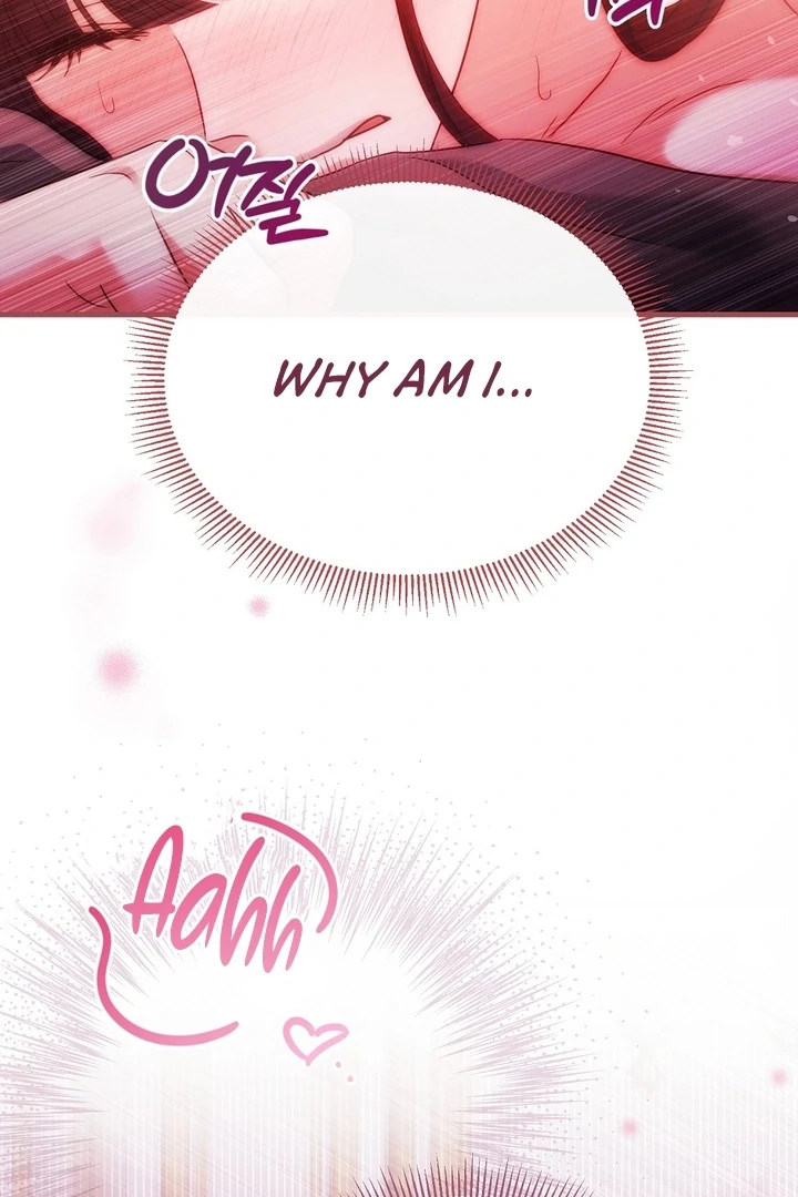 I got stuck with with my damn enemy Chapter 1 - page 12