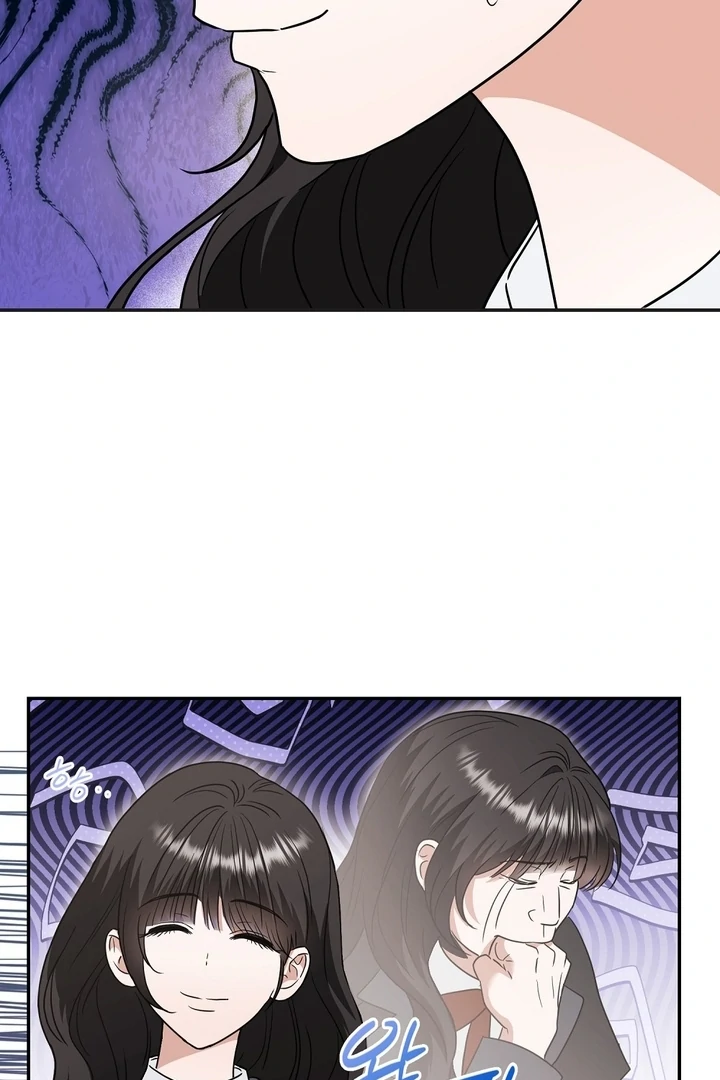 I got stuck with with my damn enemy Chapter 1 - page 40