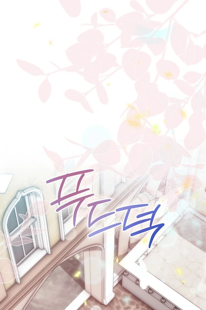 I got stuck with with my damn enemy Chapter 1 - page 47