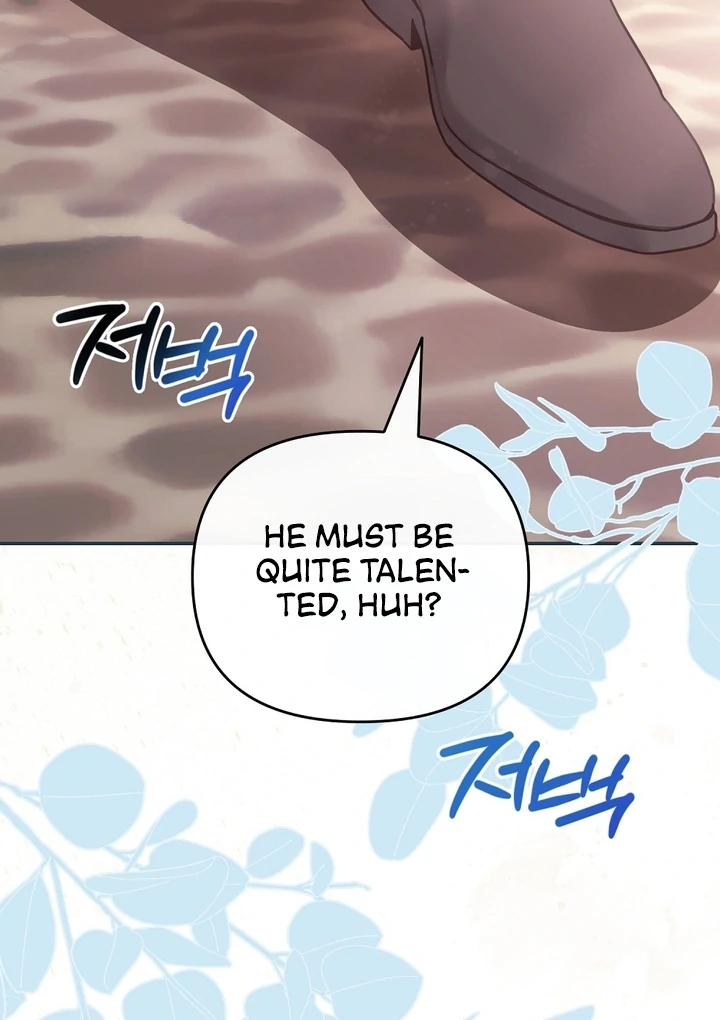 I got stuck with with my damn enemy Chapter 1 - page 56