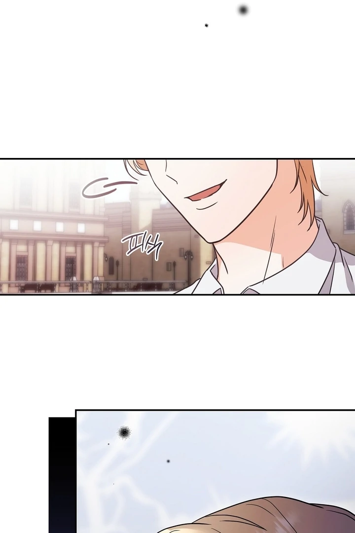 I got stuck with with my damn enemy Chapter 1 - page 62