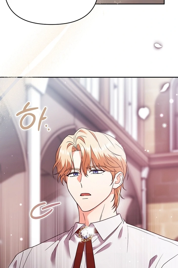 I got stuck with with my damn enemy Chapter 1 - page 77