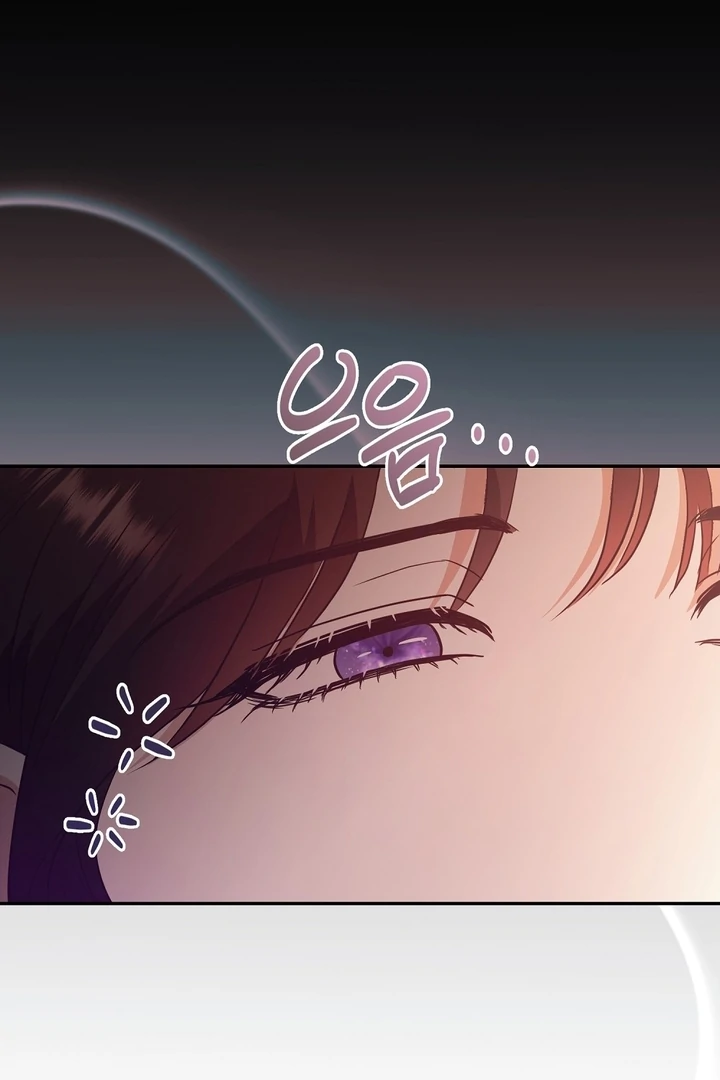 I got stuck with with my damn enemy Chapter 1 - page 93