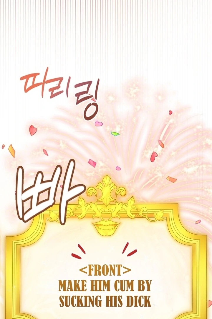 I got stuck with with my damn enemy Chapter 2 - page 133