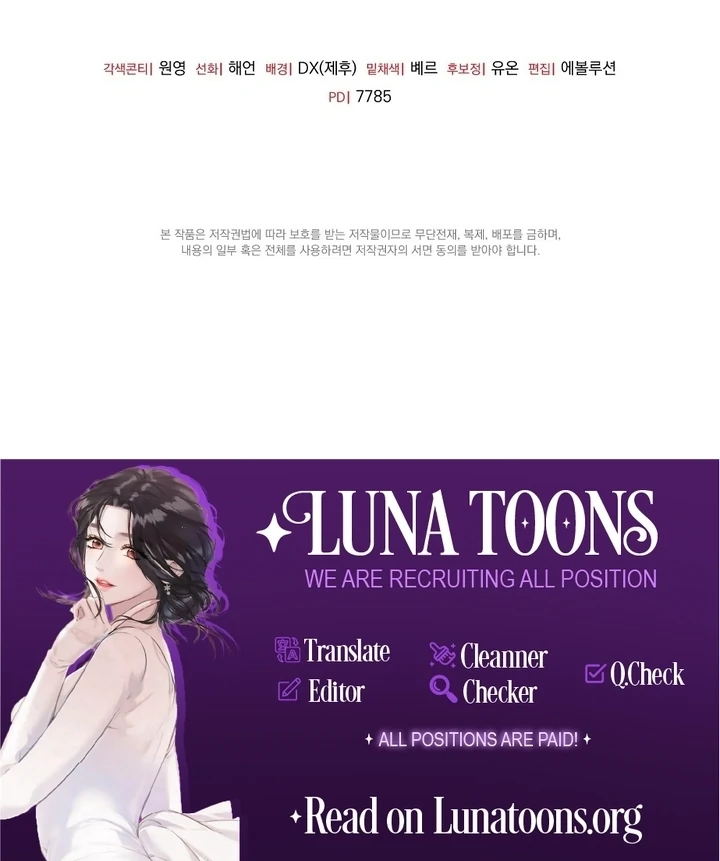 I got stuck with with my damn enemy Chapter 2 - page 136