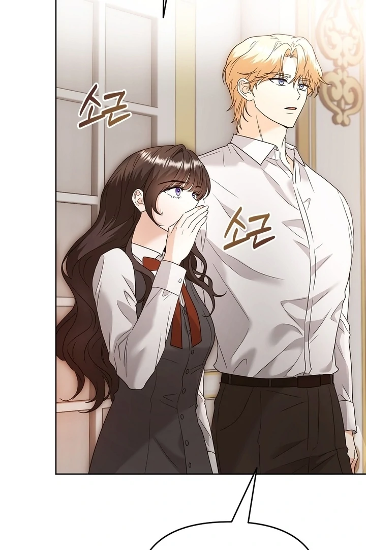 I got stuck with with my damn enemy Chapter 2 - page 50