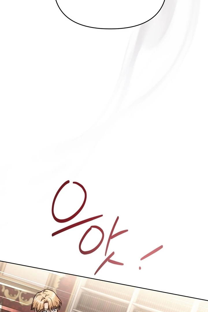 I got stuck with with my damn enemy Chapter 2 - page 57