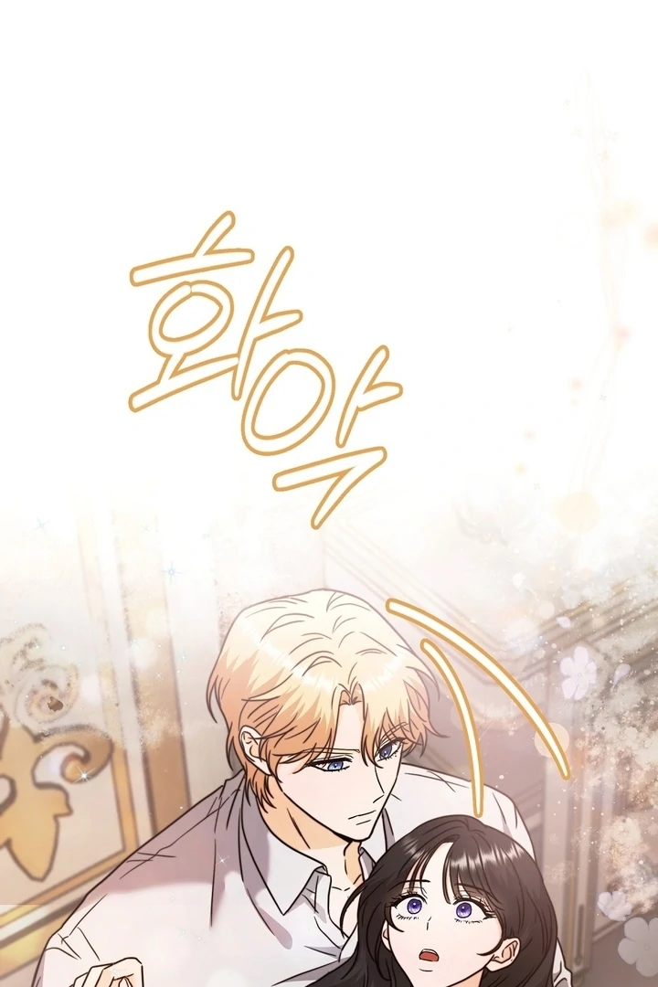 I got stuck with with my damn enemy Chapter 2 - page 60