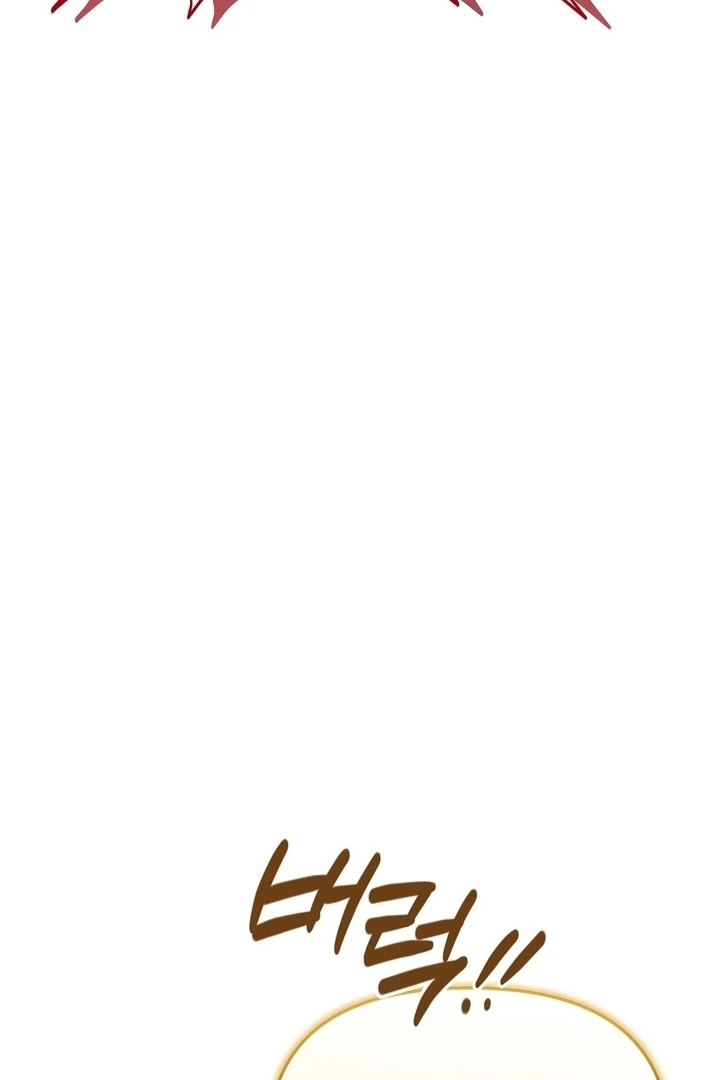 I got stuck with with my damn enemy Chapter 2 - page 66