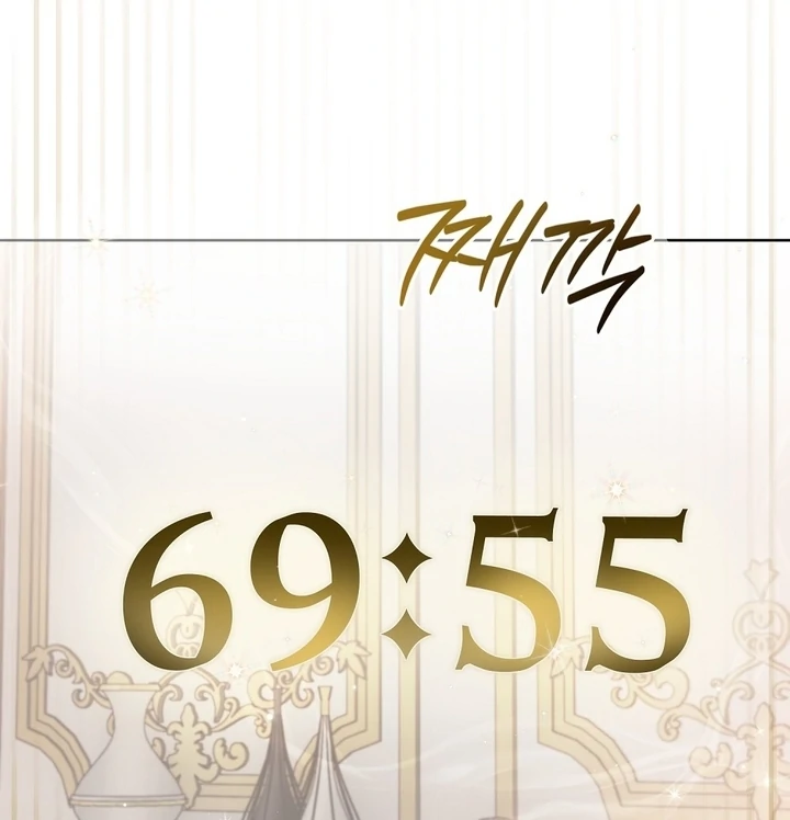 I got stuck with with my damn enemy Chapter 2 - page 81