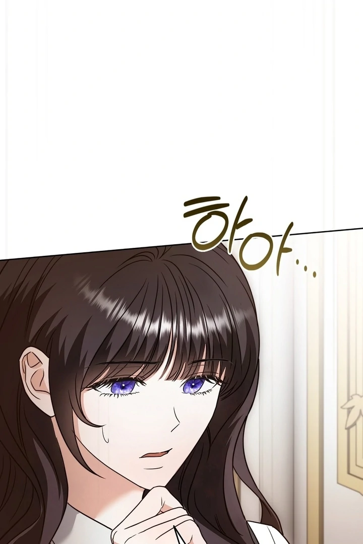 I got stuck with with my damn enemy Chapter 2 - page 85