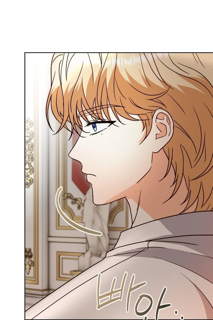 I got stuck with with my damn enemy Chapter 2 - page 87