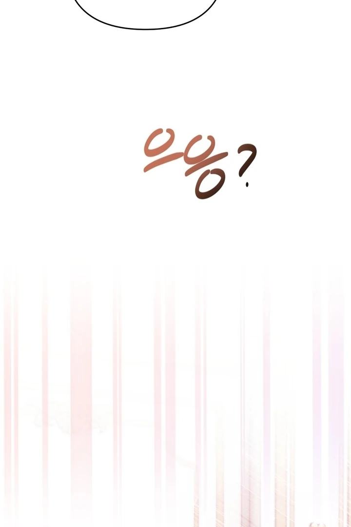 I got stuck with with my damn enemy Chapter 2 - page 91