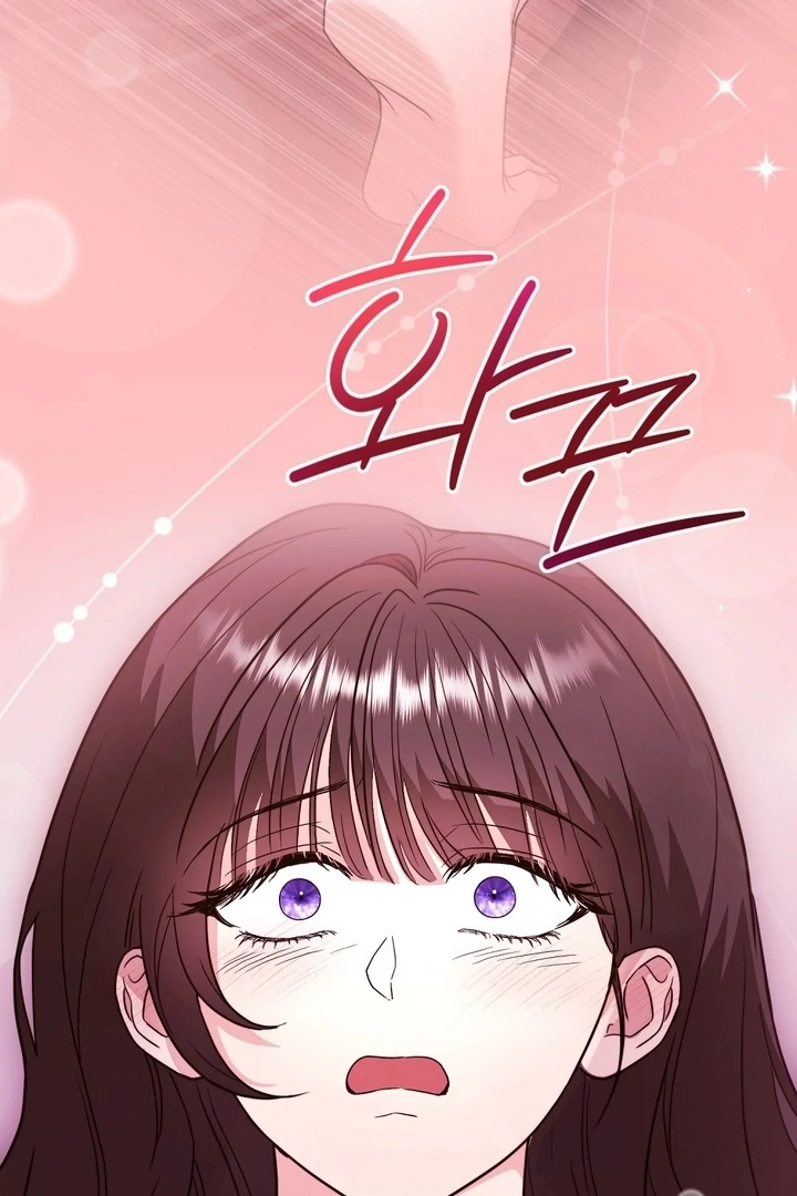 I got stuck with with my damn enemy Chapter 2 - page 94