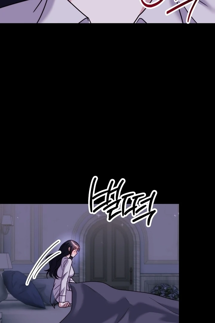 I got stuck with with my damn enemy Chapter 4 - page 108