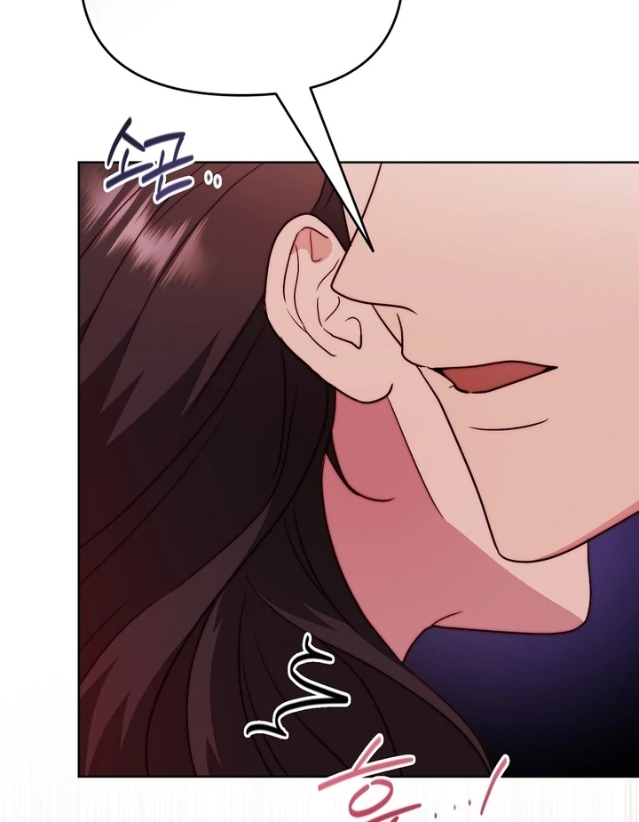 I got stuck with with my damn enemy Chapter 4 - page 13