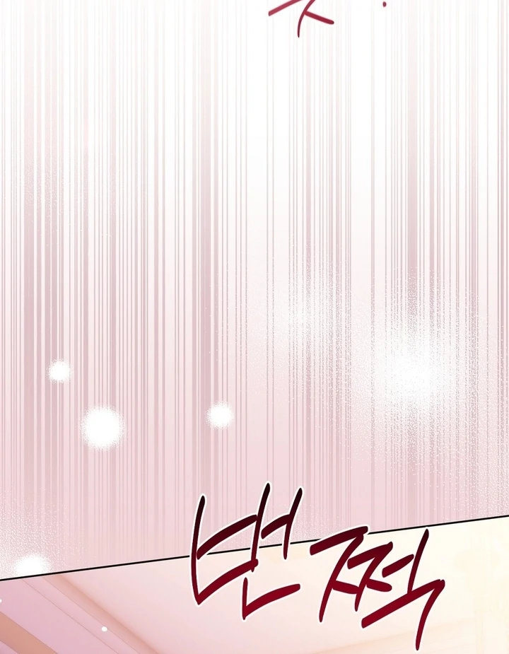 I got stuck with with my damn enemy Chapter 4 - page 14