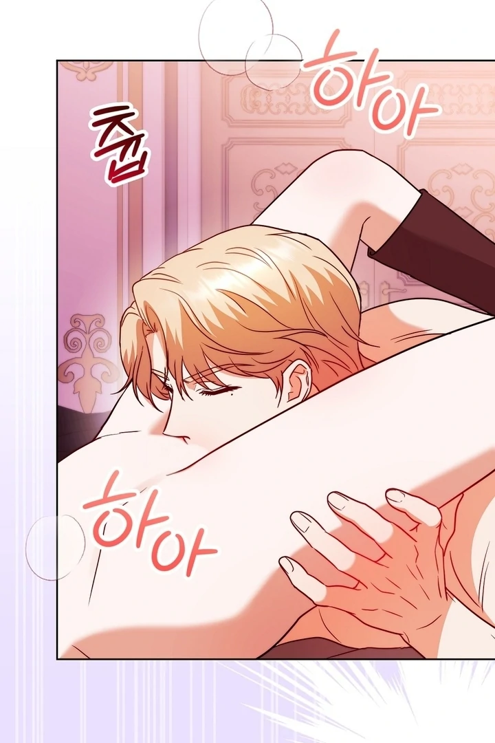 I got stuck with with my damn enemy Chapter 4 - page 58