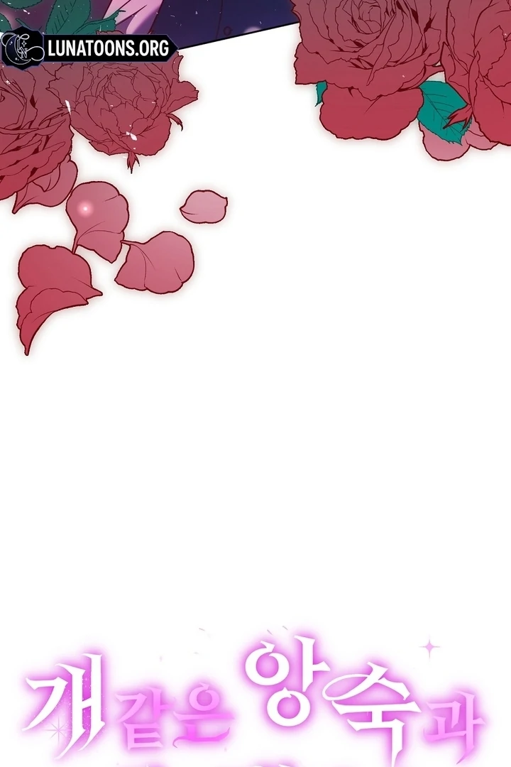 I got stuck with with my damn enemy Chapter 4 - page 5