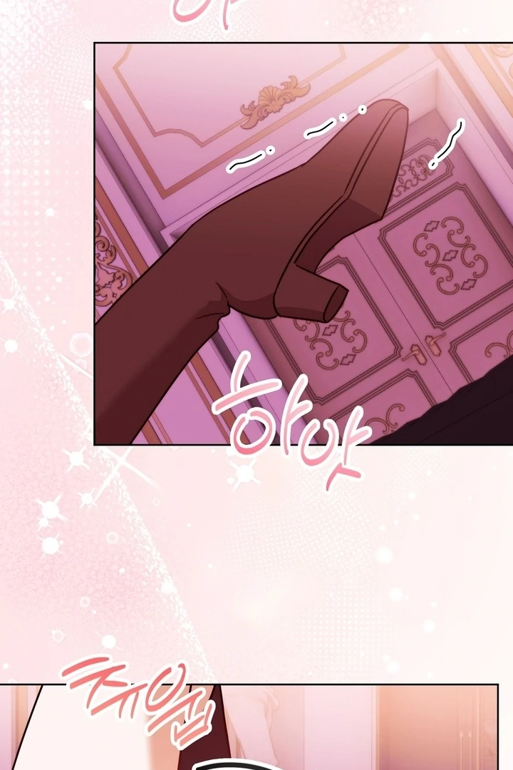 I got stuck with with my damn enemy Chapter 4 - page 74