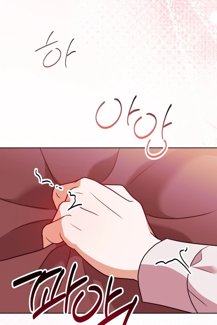 I got stuck with with my damn enemy Chapter 4 - page 79