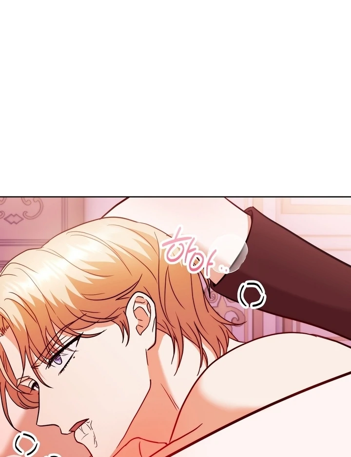 I got stuck with with my damn enemy Chapter 4 - page 83