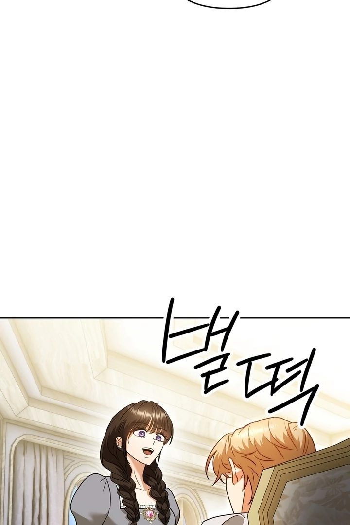 I got stuck with with my damn enemy Chapter 5 - page 25