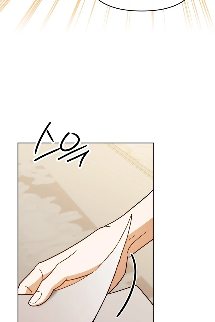 I got stuck with with my damn enemy Chapter 5 - page 39