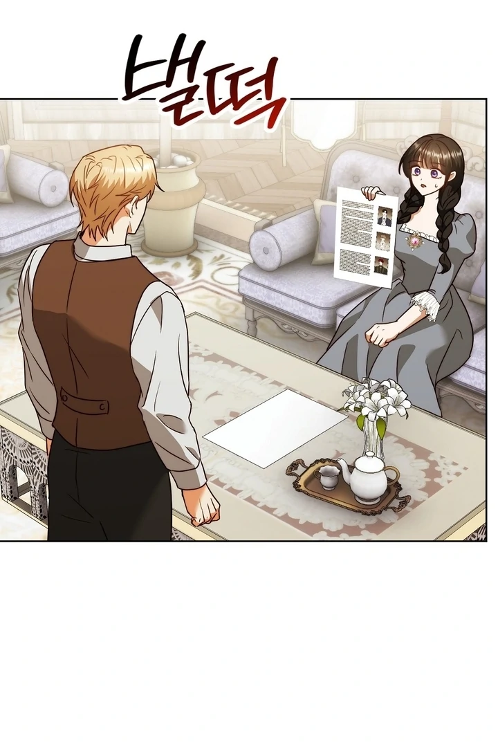 I got stuck with with my damn enemy Chapter 5 - page 46