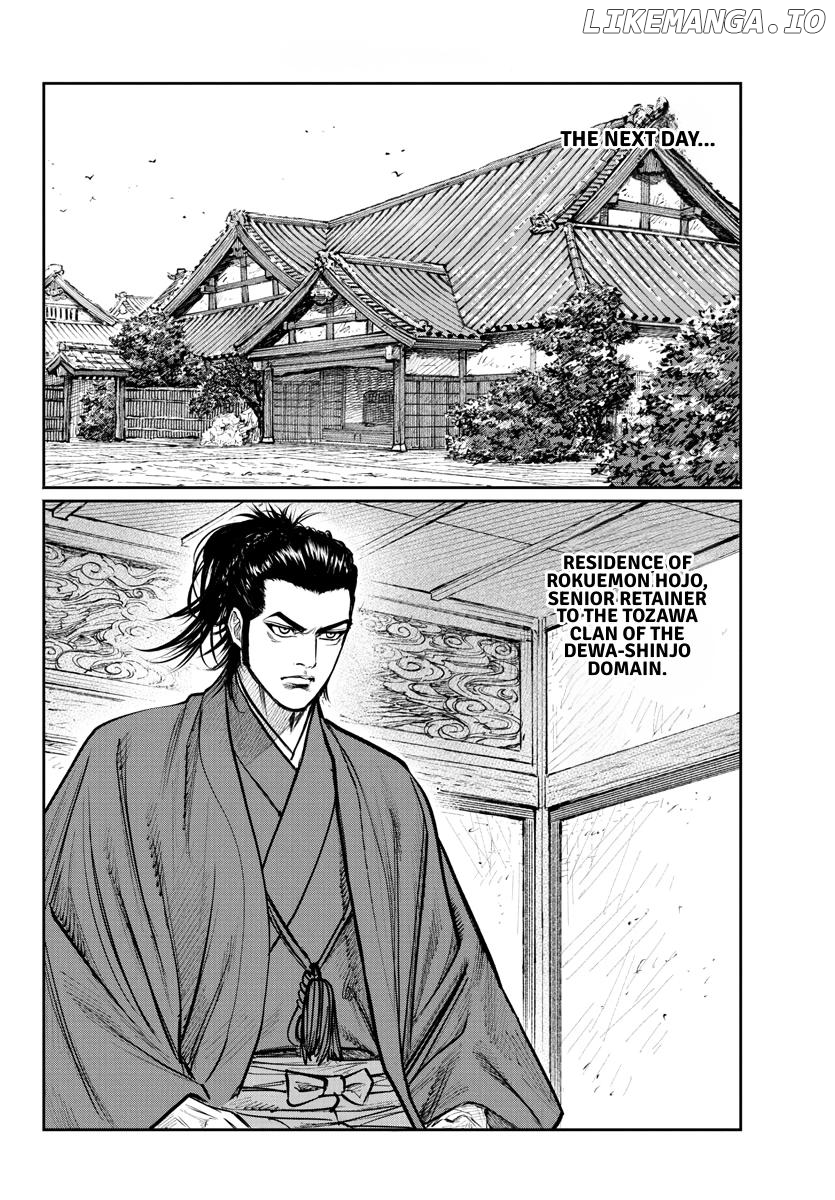Oedo Fire Slayer -The Legend of Phoenix Chapter 2 - page 14