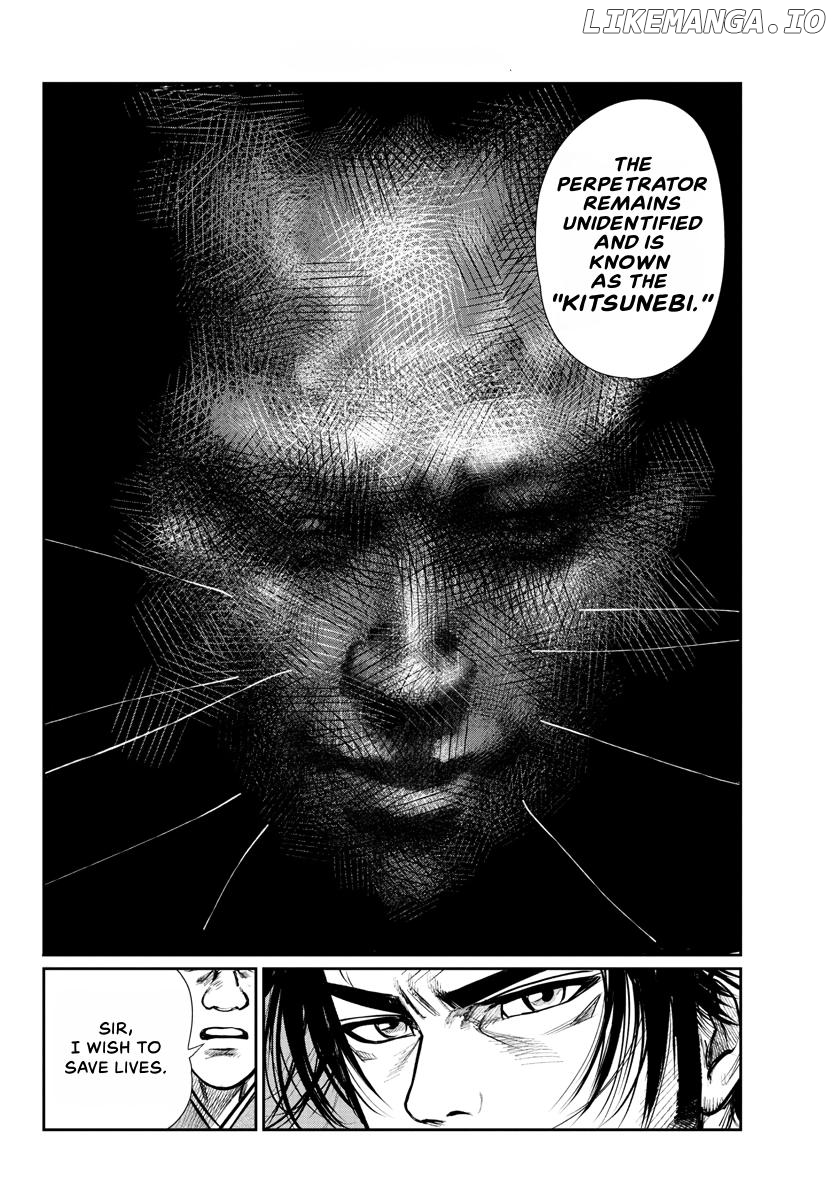 Oedo Fire Slayer -The Legend of Phoenix Chapter 2 - page 19