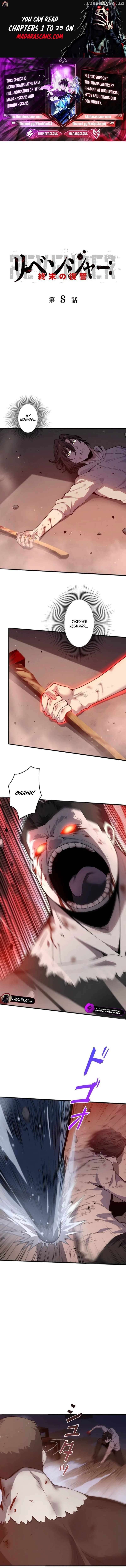 Revenger: Apocalypse of Vengeance Chapter 8 - page 1