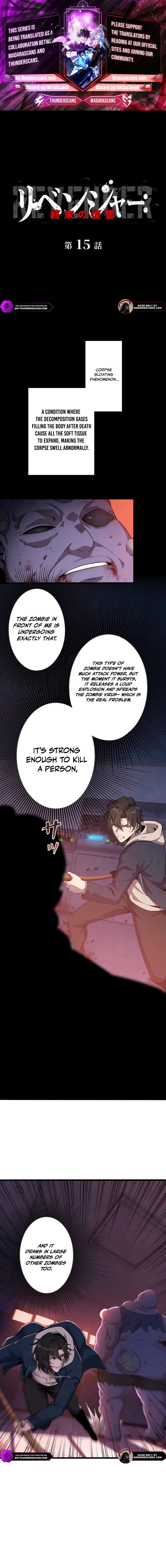 Revenger: Apocalypse of Vengeance Chapter 15 - page 1