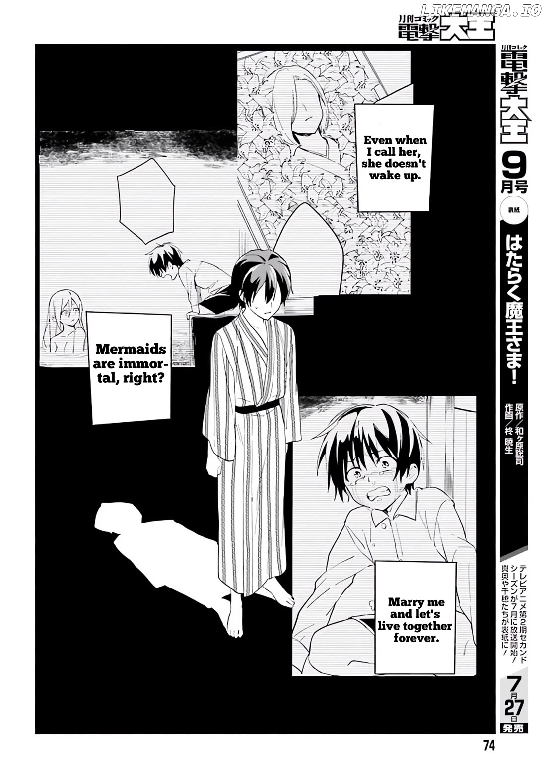 Nagisa no Shark Maid Chapter 6 - page 4