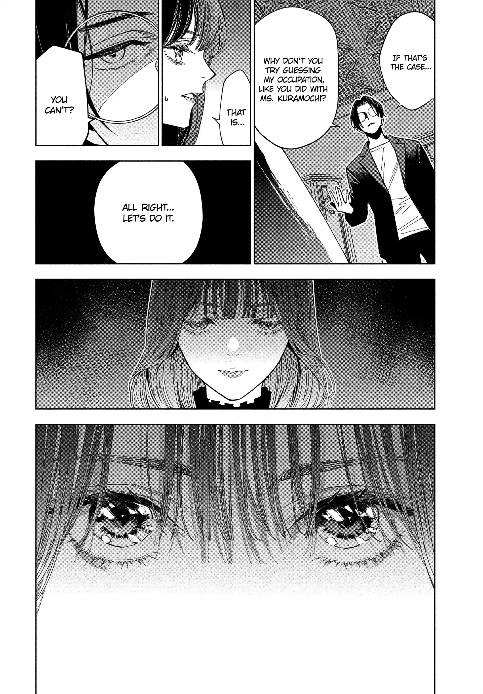 Medium: Spirit Medium Detective Hisui Jyouduka Chapter 1 - page 24