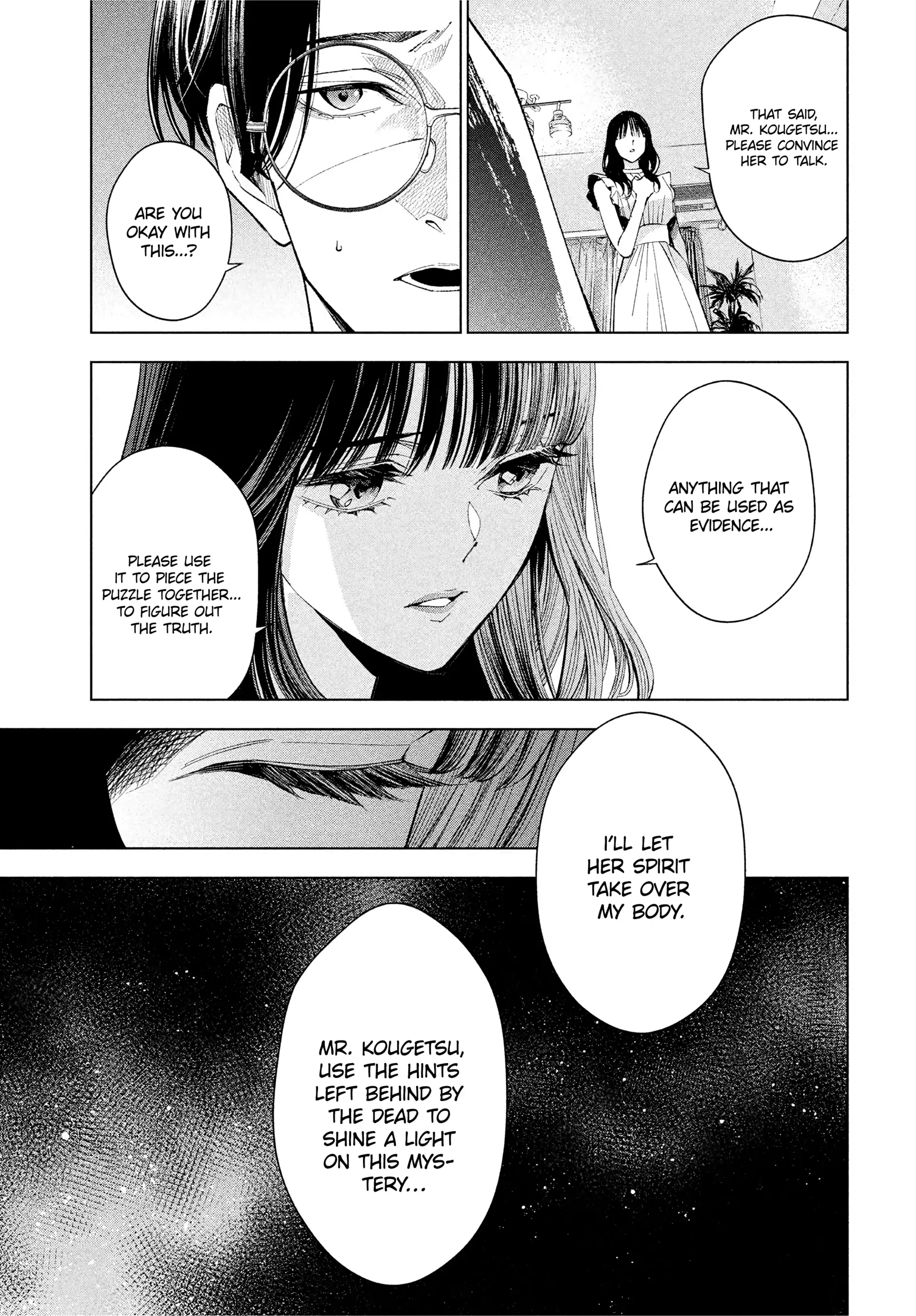 Medium: Spirit Medium Detective Hisui Jyouduka Chapter 2 - page 16