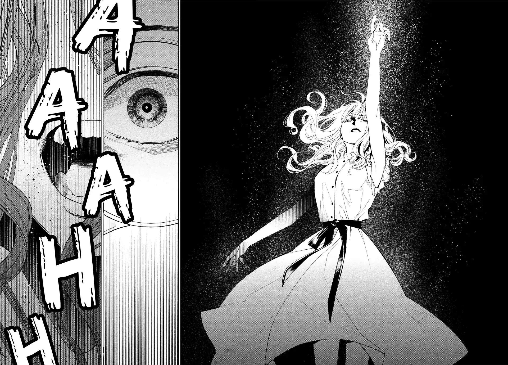 Medium: Spirit Medium Detective Hisui Jyouduka Chapter 2 - page 17