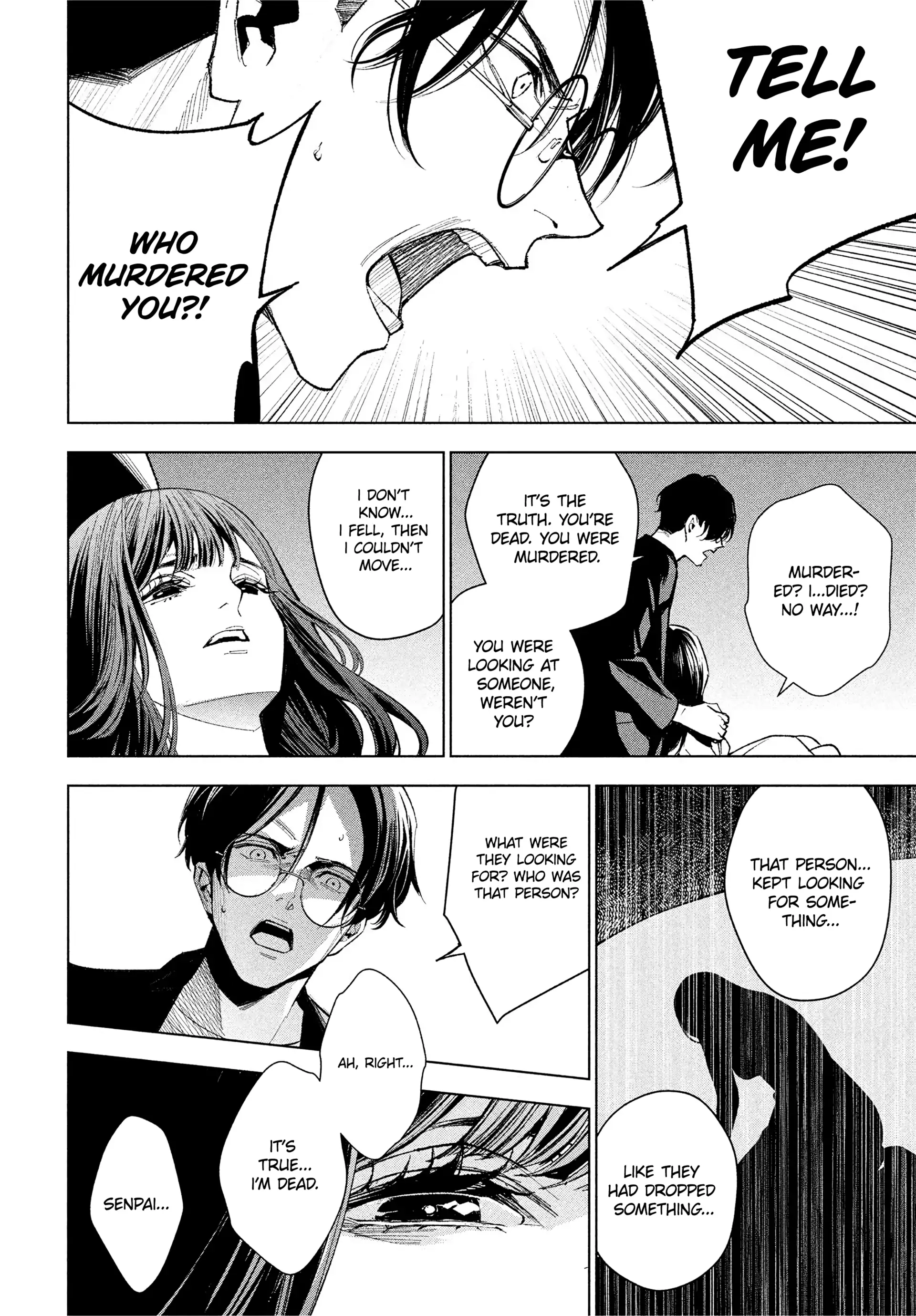 Medium: Spirit Medium Detective Hisui Jyouduka Chapter 2 - page 20