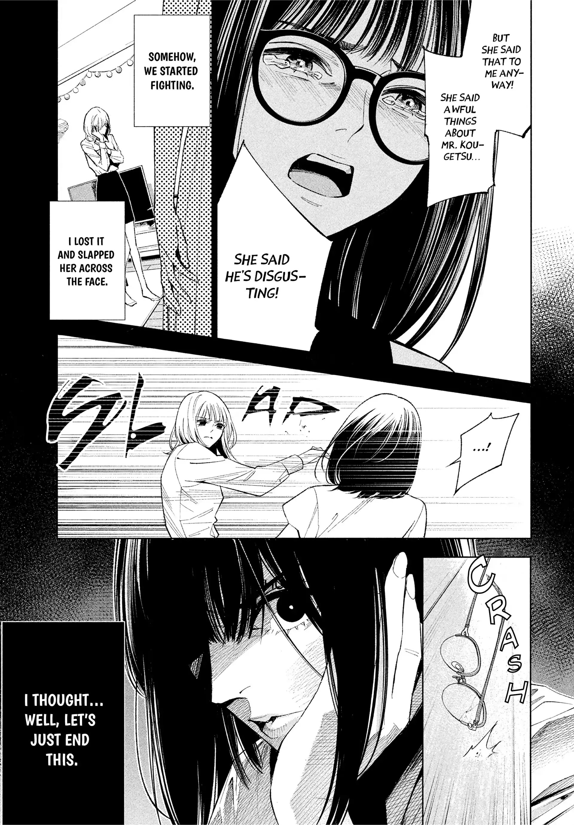 Medium: Spirit Medium Detective Hisui Jyouduka Chapter 2 - page 31