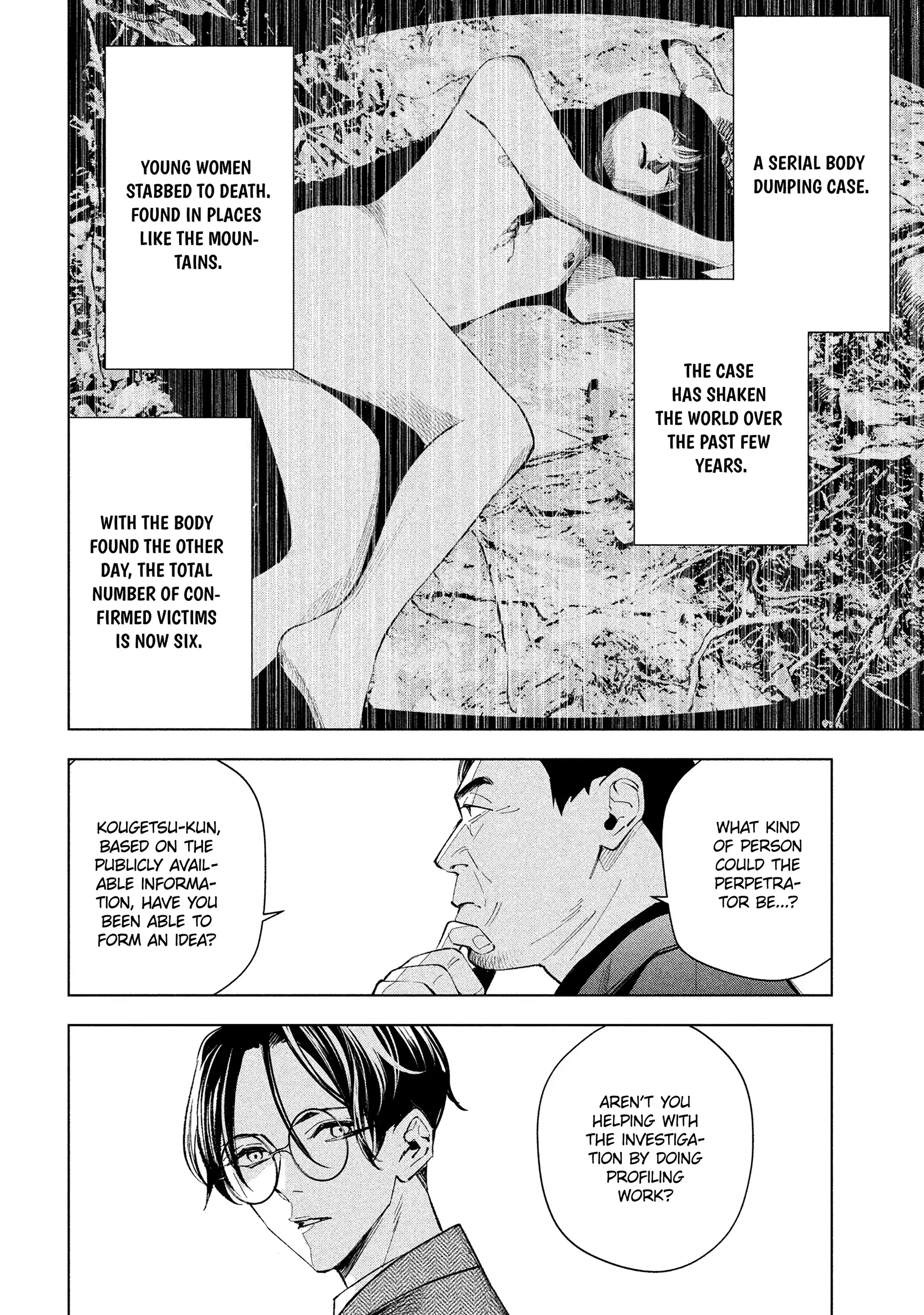 Medium: Spirit Medium Detective Hisui Jyouduka Chapter 3 - page 17