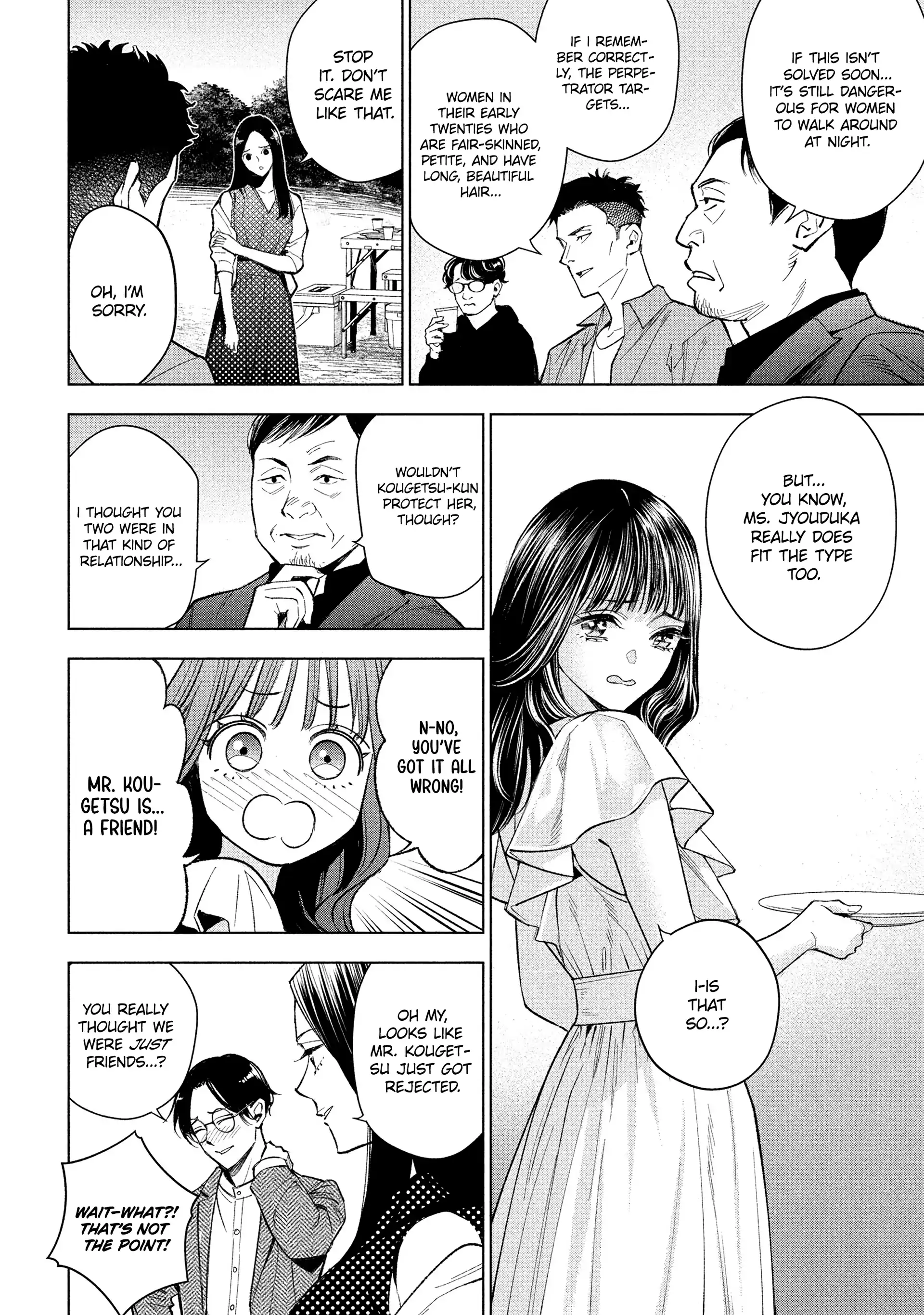 Medium: Spirit Medium Detective Hisui Jyouduka Chapter 3 - page 19