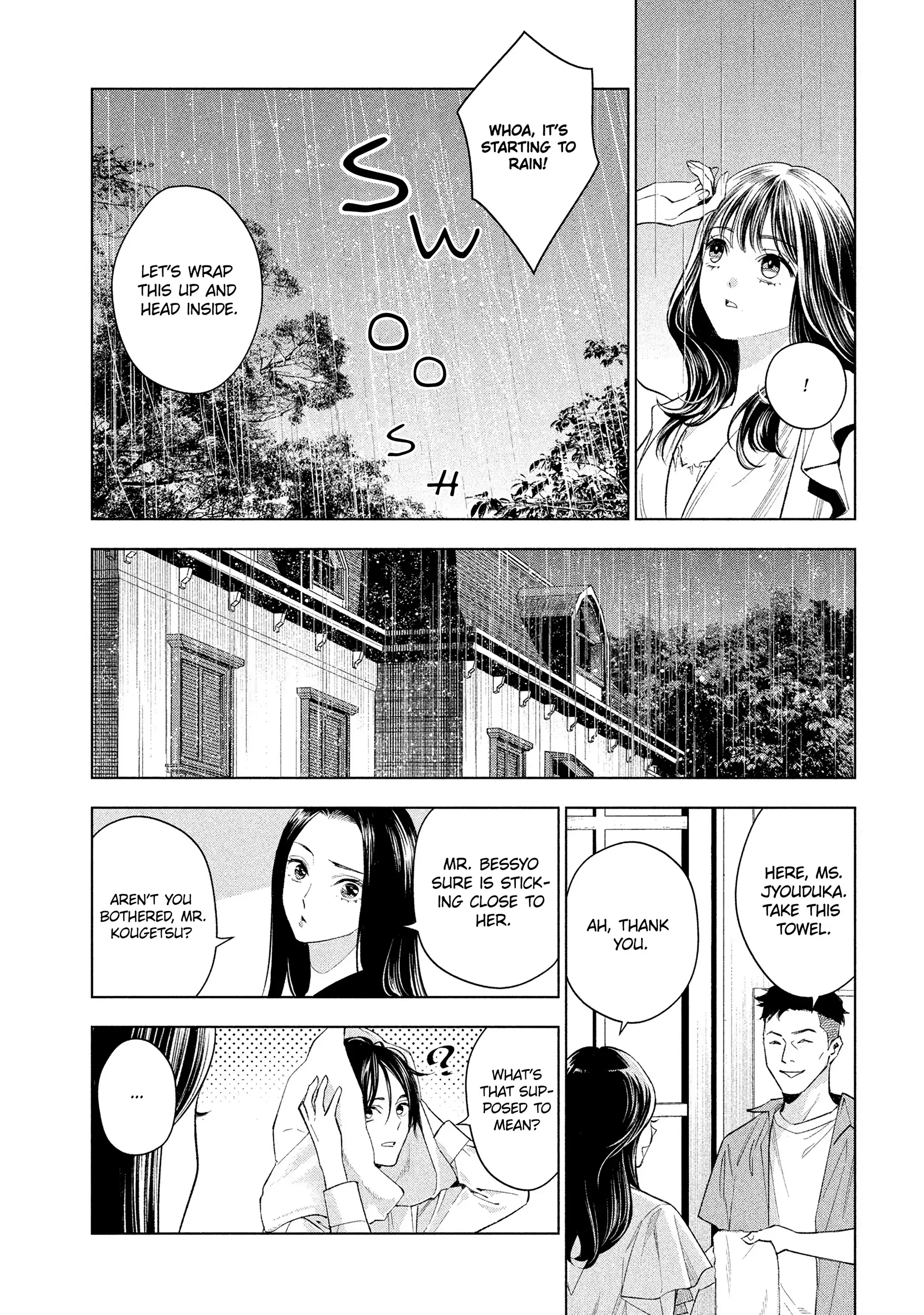 Medium: Spirit Medium Detective Hisui Jyouduka Chapter 3 - page 20