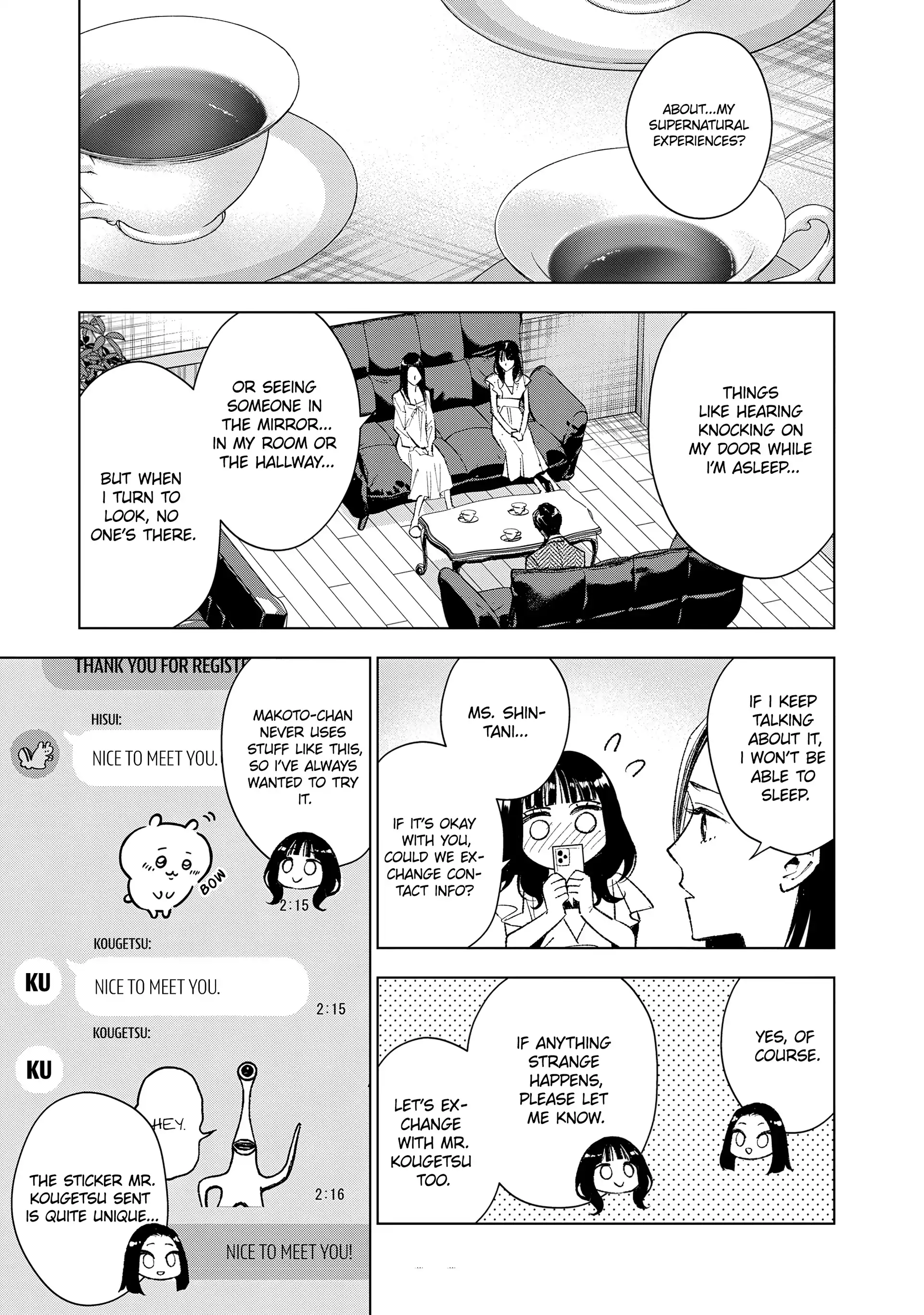 Medium: Spirit Medium Detective Hisui Jyouduka Chapter 3 - page 26