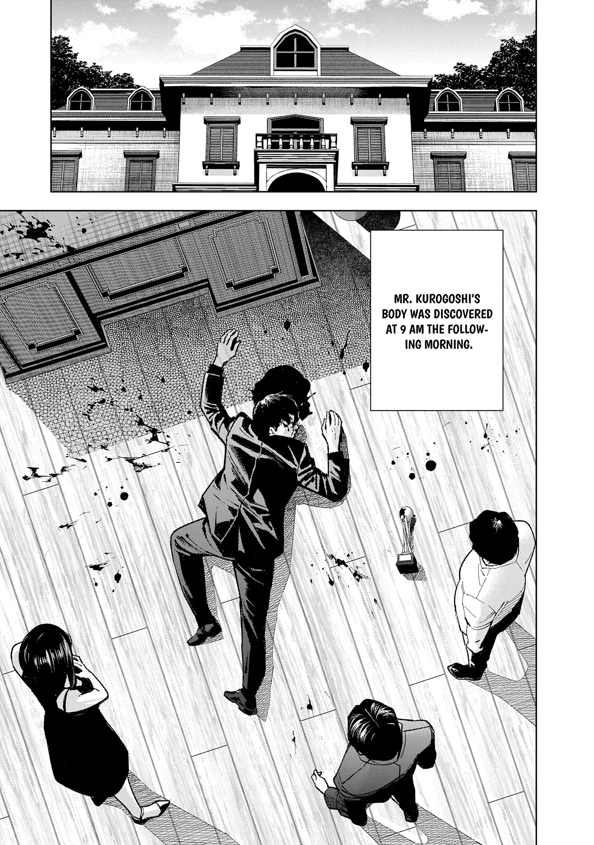 Medium: Spirit Medium Detective Hisui Jyouduka Chapter 3 - page 32