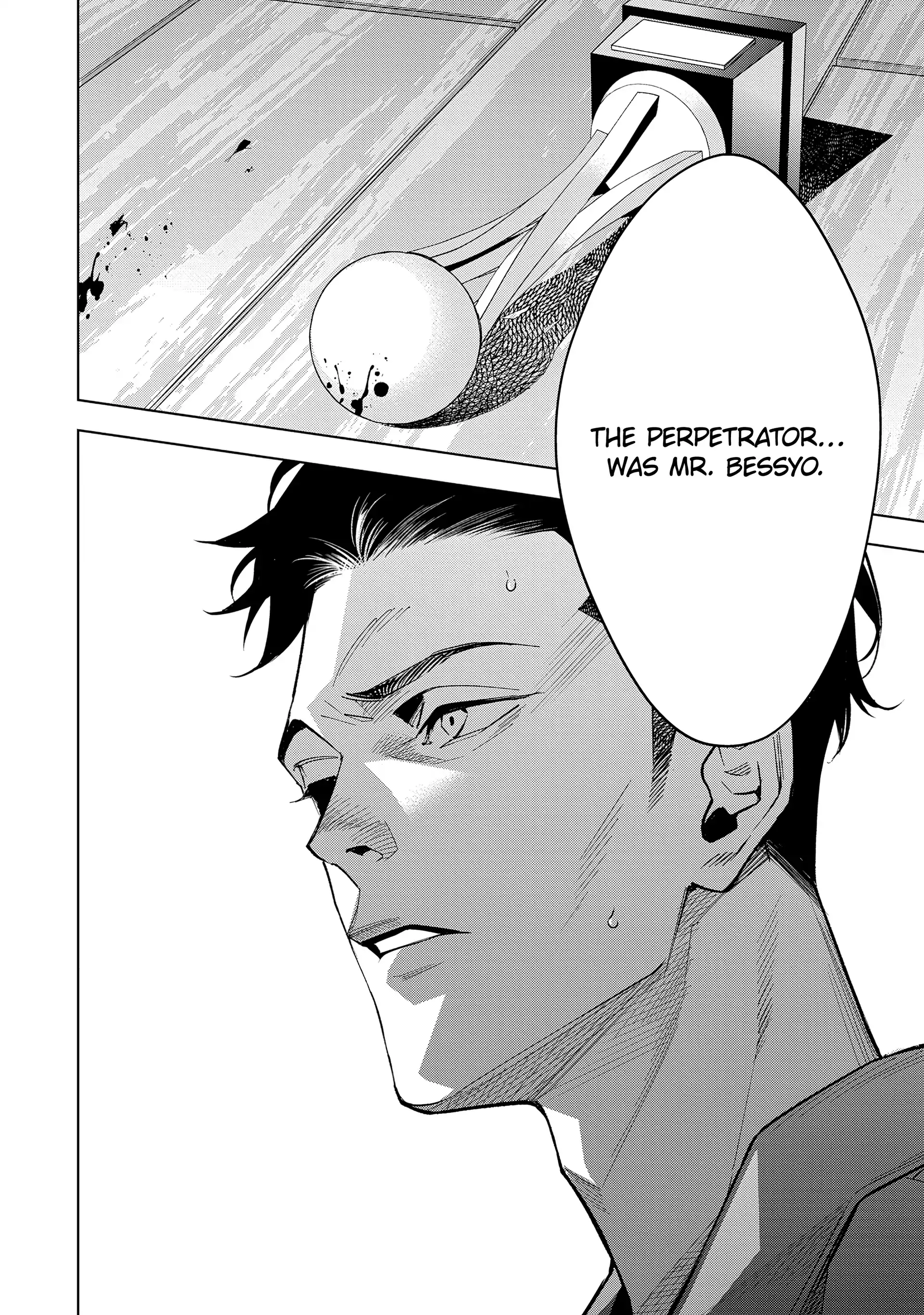 Medium: Spirit Medium Detective Hisui Jyouduka Chapter 3 - page 35