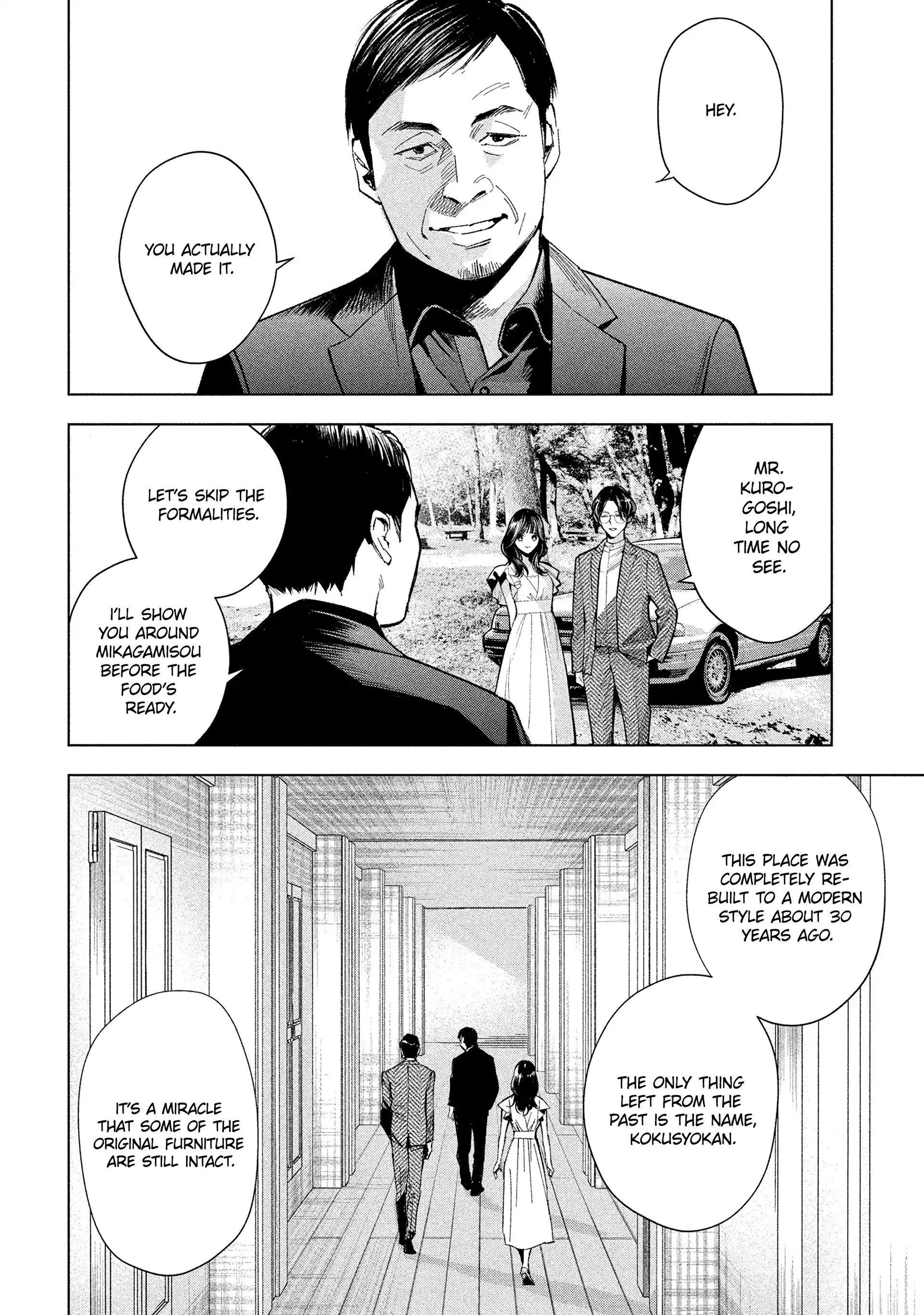 Medium: Spirit Medium Detective Hisui Jyouduka Chapter 3 - page 9