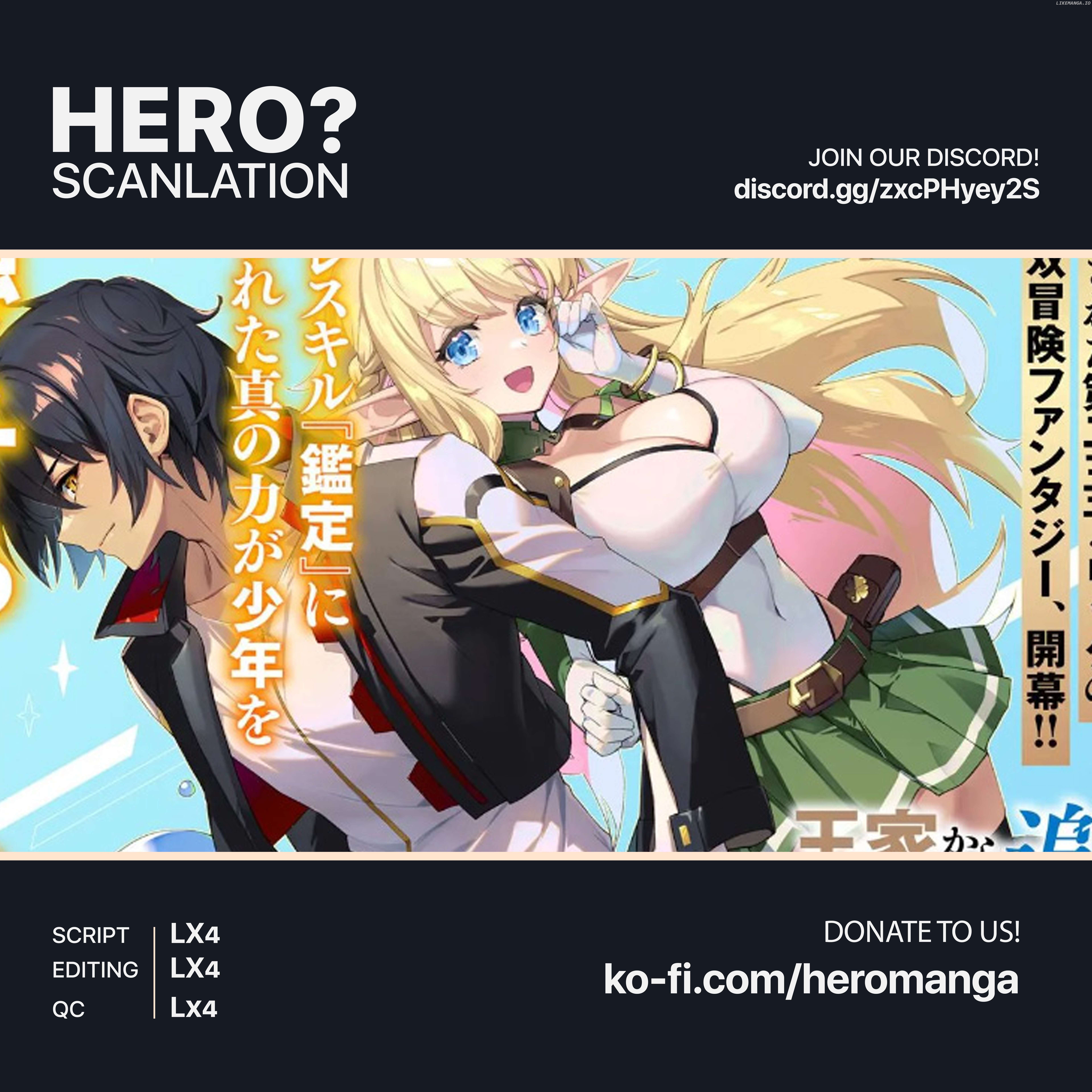 Ouke kara Tsuihou Sareta Ore, Mamono Habikoru Mori de Chousoku Level Up Shimasu: Saijaku Skill to Baka ni Sareta “Kantei” no Shoutai wa, Subete wo Mitousu “Kami no Me” deshita Chapter 1.1 - page 1