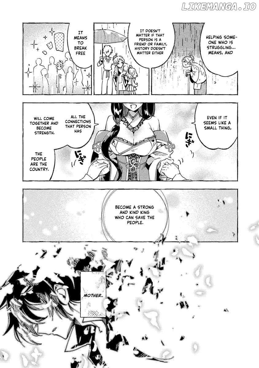 Ouke kara Tsuihou Sareta Ore, Mamono Habikoru Mori de Chousoku Level Up Shimasu: Saijaku Skill to Baka ni Sareta “Kantei” no Shoutai wa, Subete wo Mitousu “Kami no Me” deshita Chapter 1.1 - page 25