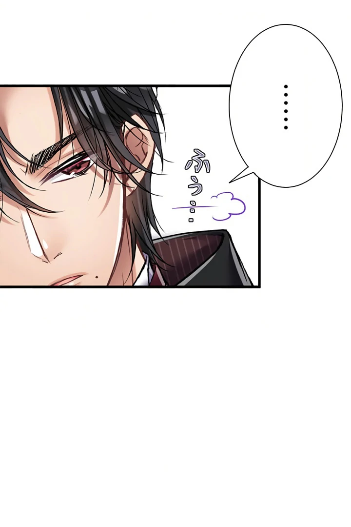 Happy Ending just as God Says Chapter 5 - page 10